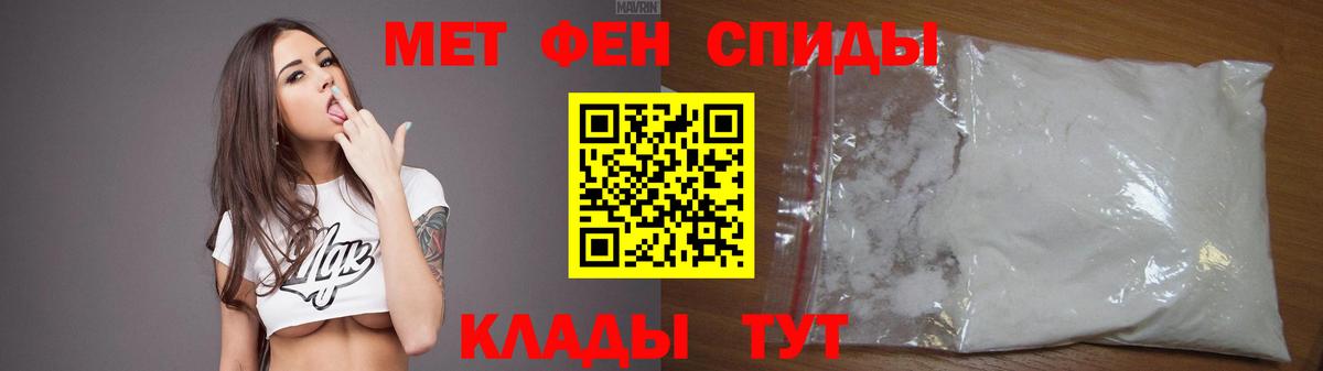 ссылка на мегу ONION  АМФ 97%  Вход с VPN  Белорецк 