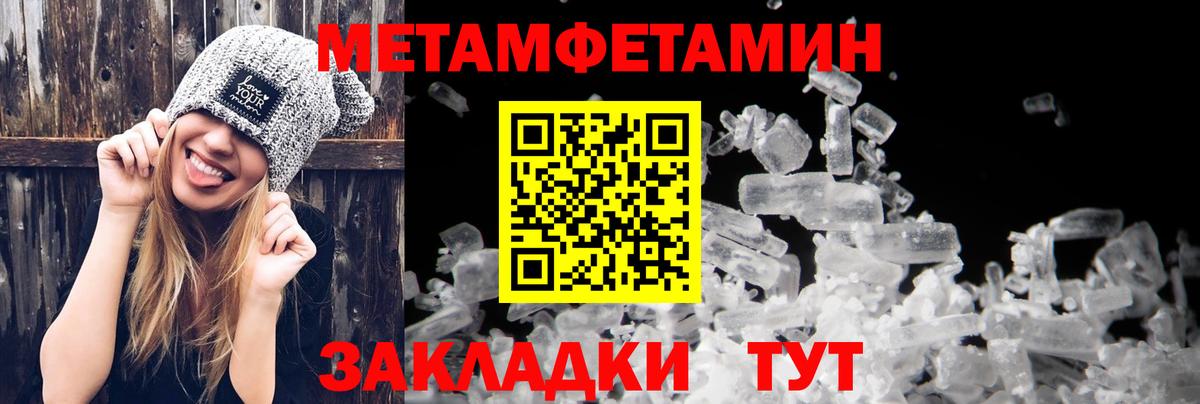 АМФ Premium Белорецк