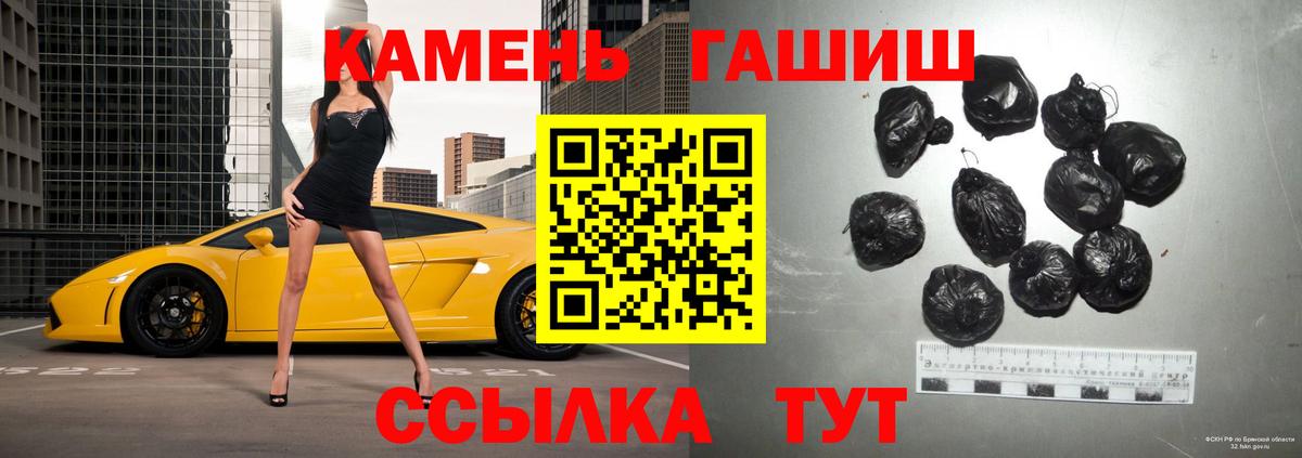 ГАШ VHQ  где продают наркотики  Белорецк  Вход с VPN  ГАШИШ Ice-O-Lator 