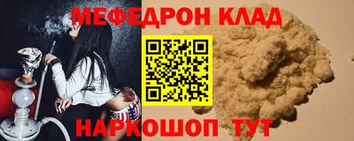 бутик Пыть-Ях