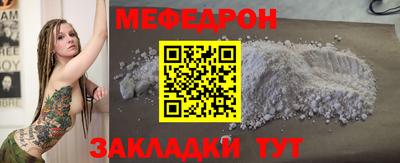 спайс Пугачёв