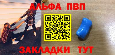бутик Пыть-Ях