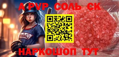 бутик Пыть-Ях