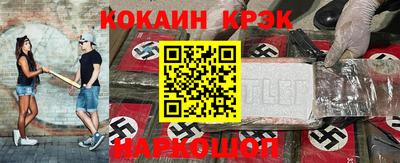 кокаин колумбия Пушкино