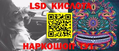 кокаин колумбия Пушкино