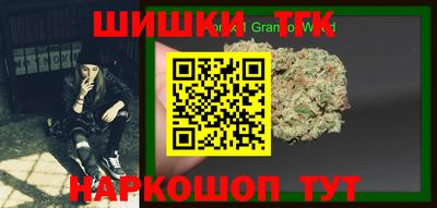 кокаин колумбия Пушкино