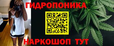 бутик Пыть-Ях