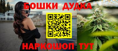 бутик Пыть-Ях