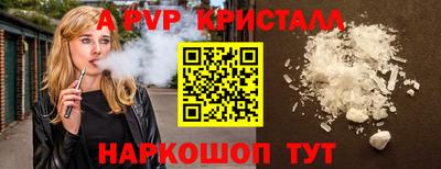 бутик Пыть-Ях