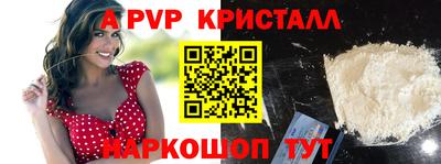 спайс Пугачёв