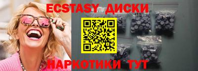 бутик Пыть-Ях