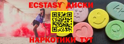 спайс Пугачёв