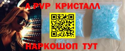 спайс Пугачёв