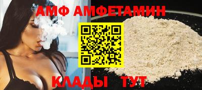 спайс Пугачёв