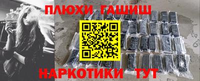 спайс Пугачёв