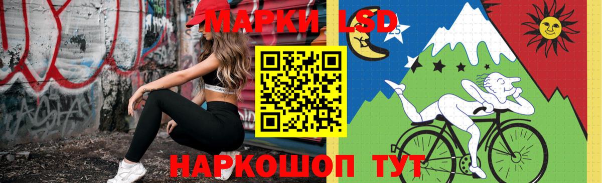 блэк спрут как войти  ЛСД экстази ecstasy  Вход с VPN  Лсд 25 экстази кислота  Белорецк 