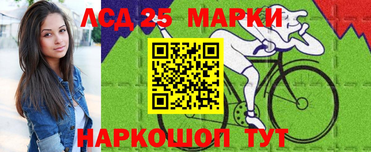 Марки N-bome 1,5мг  Вход с VPN  Белорецк 