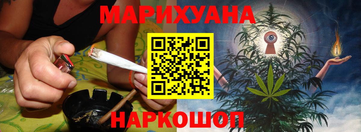 Шишки марихуана индика  Вход с VPN  Бошки Шишки THC 21%  Белорецк  Бошки марихуана SATIVA & INDICA 